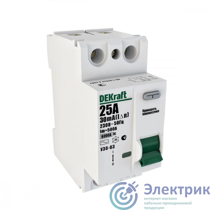 Выключатель дифференциального тока (УЗО) 2п 10А 30мА тип AC 6кА УЗО-03 DEKraft 14052DEK