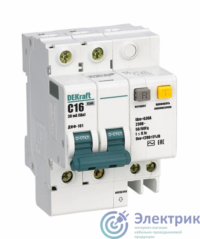 Выключатель автоматический дифференциального тока 2п (1P+N) C 63А 30мА тип AC + OV ДИФ-101 со встроен. защитой от сверхтоков DEKraft 15154DEK
