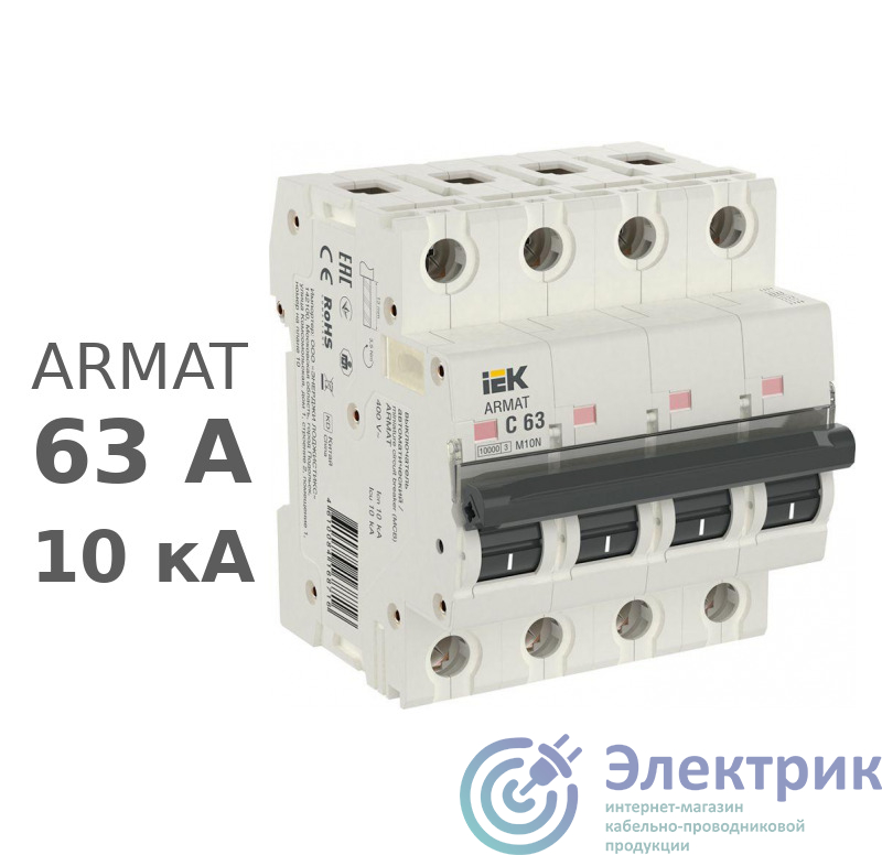 Фото IEK AR-M10N-4-C063