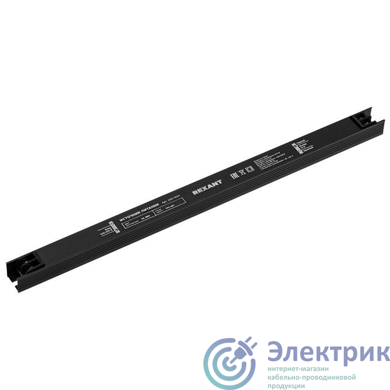 Фото Rexant 200-1034