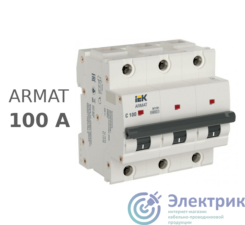 Фото IEK AR-M10H-3-C100