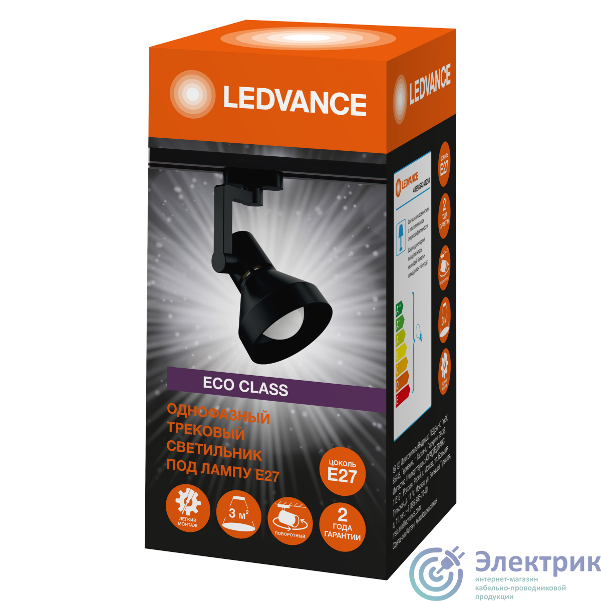 Фото LEDVANCE 4099854242250