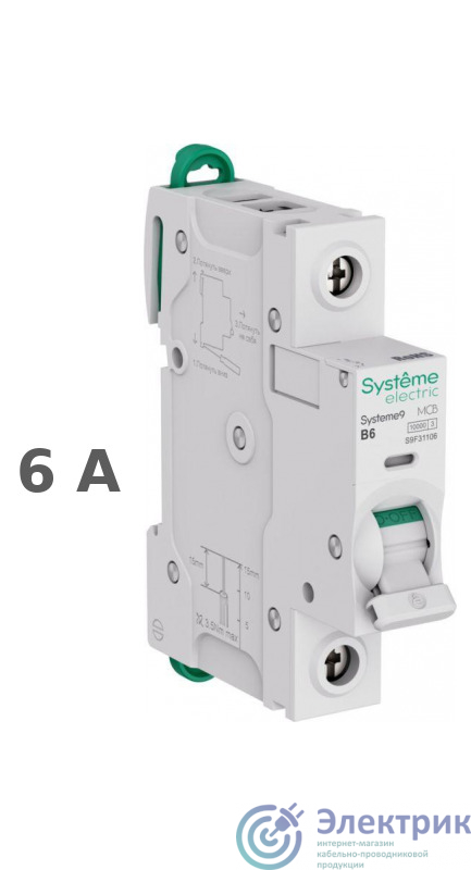 Фото Systeme Electric S9F31106