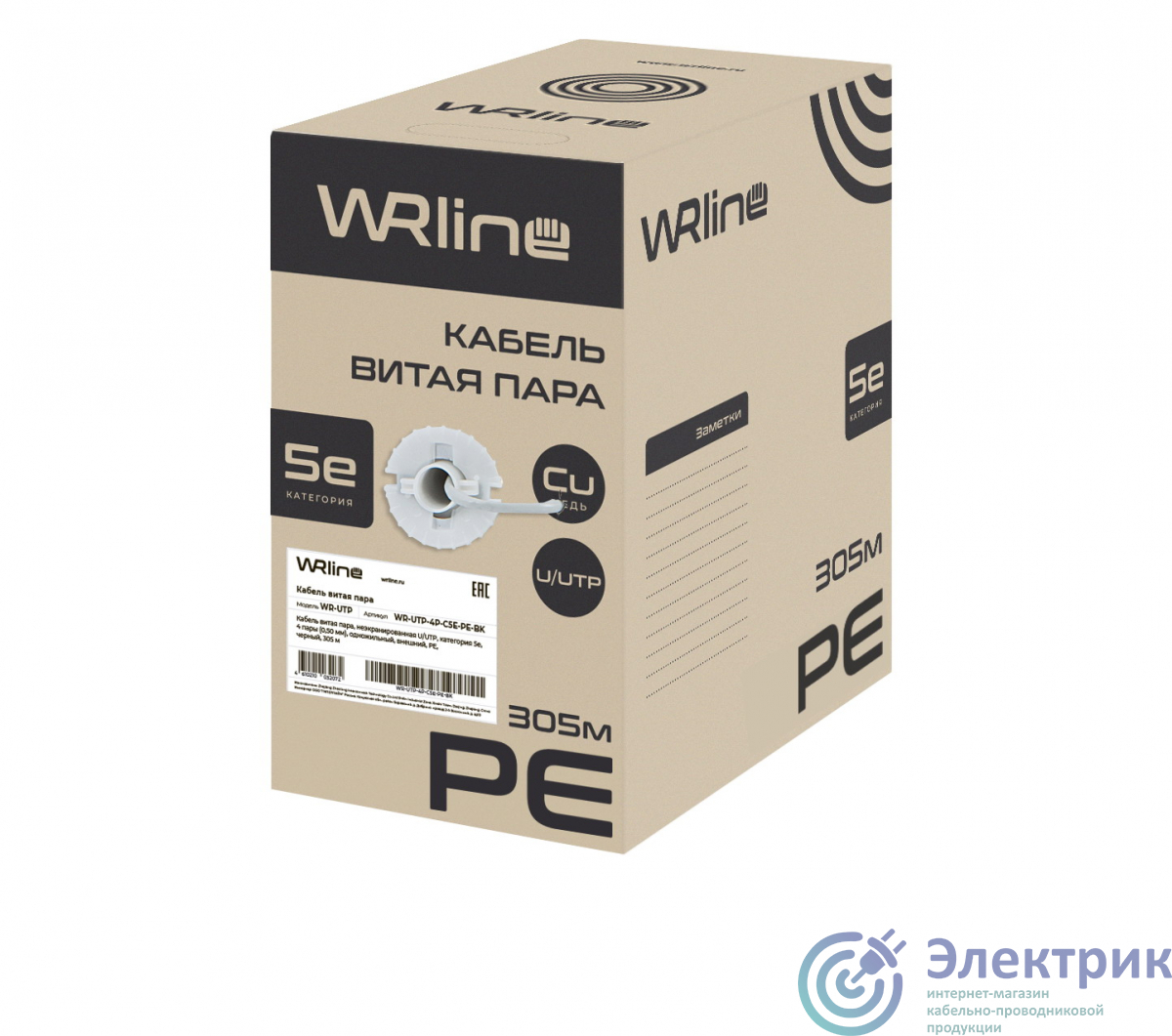 Фото WR-UTP-4P-C5E-PE-BK