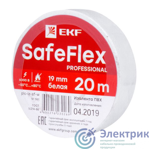 Фото EKF plc-iz-sf-w