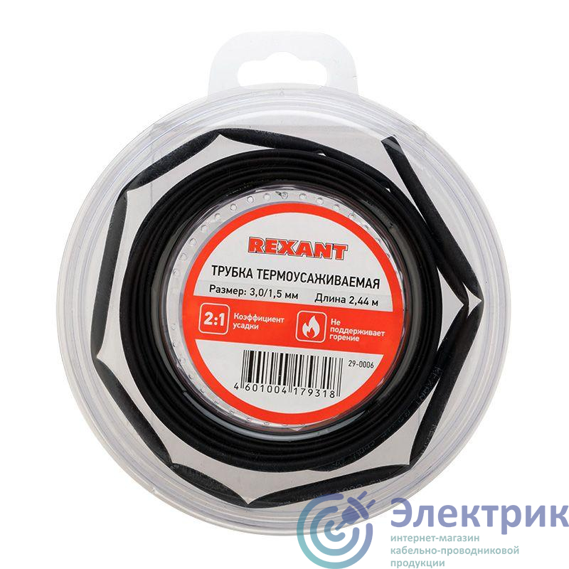 Фото Rexant 29-0006