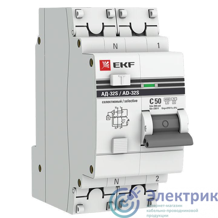 Выключатель автоматический дифференциального тока 2п 50А 300мА АД-32 селект. PROxima EKF DA32-50-300S-pro