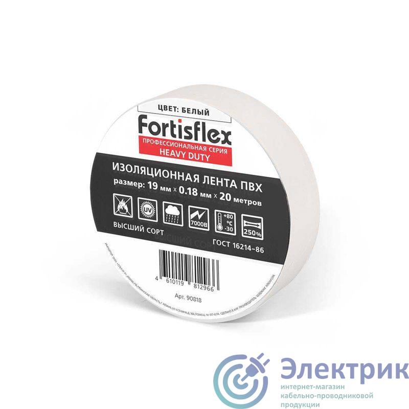 Фото Fortisflex 90818