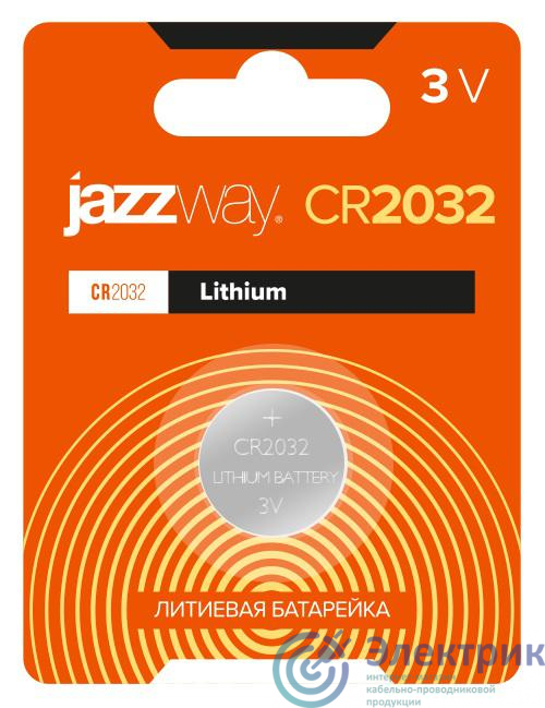 Элемент питания литиевый CR2032 3В BL-1 (блист.1шт) JazzWay 2852892