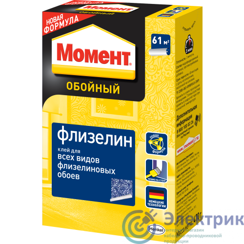 Фото Момент Б0059304