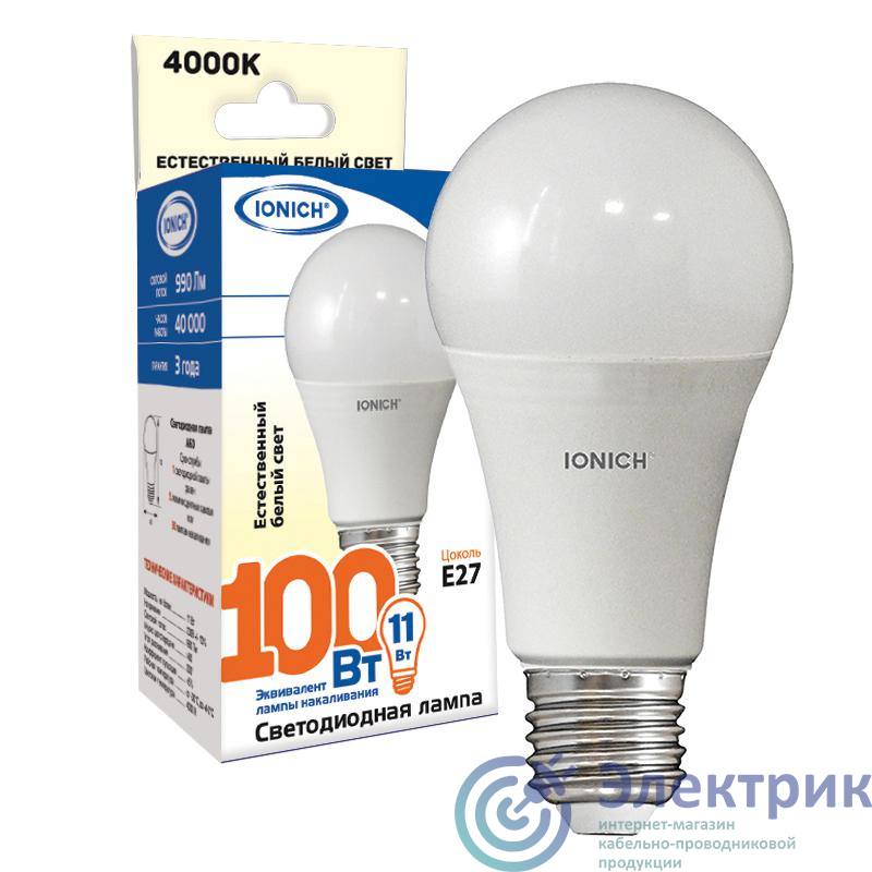 Лампа светодиодная ILED-SMD2835-A60-11-990-220-4-E27 IONICH 1562