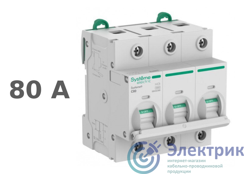Фото Systeme Electric S9H32380