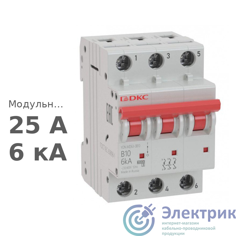 Фото YON (группа DKC) MD63-3C25-6