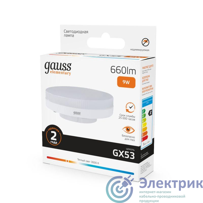 Фото GAUSS 83819