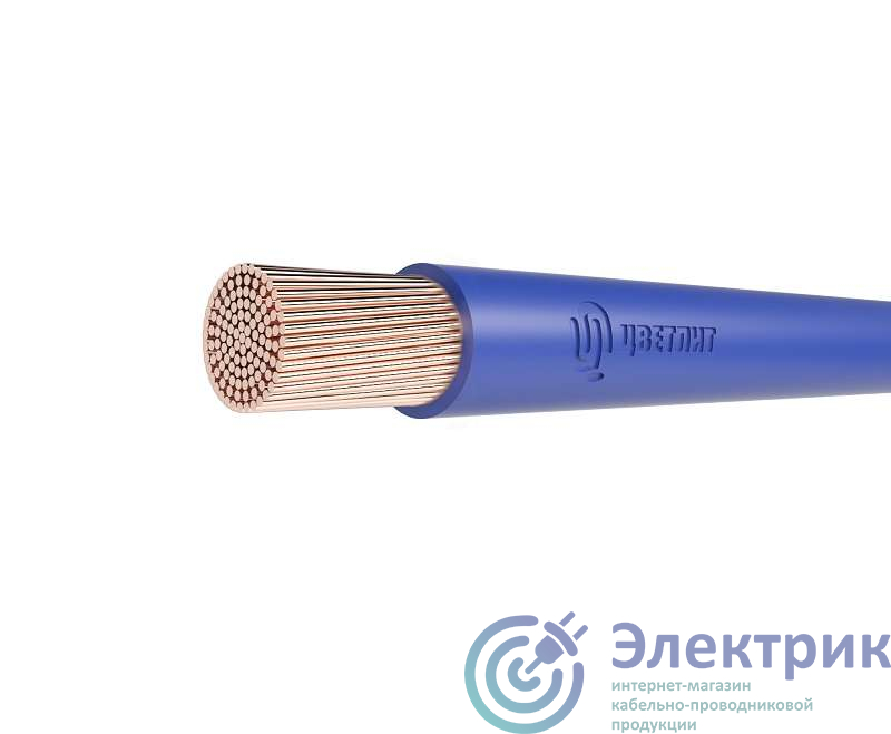 Провод ПуГВнг(А)-LS 1х2.5 С 450/750В (бухта) (м) Цветлит 00-00130529