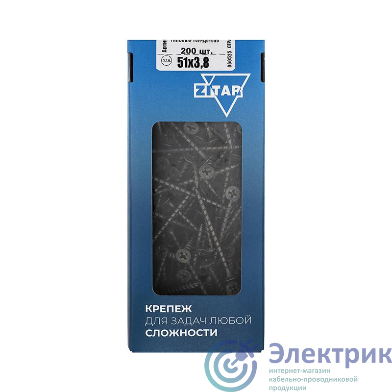 102125 | Саморез ШСГД 3.8х51 (уп.200шт) Zitar