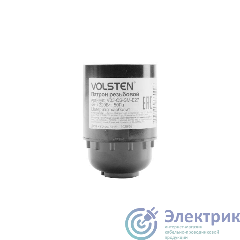 Фото Volsten 12218