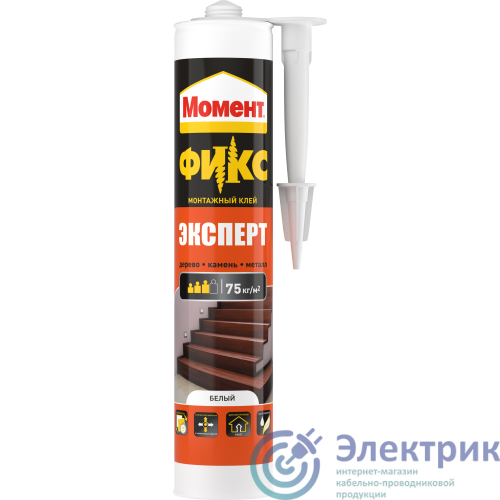 Фото Момент Б0025179