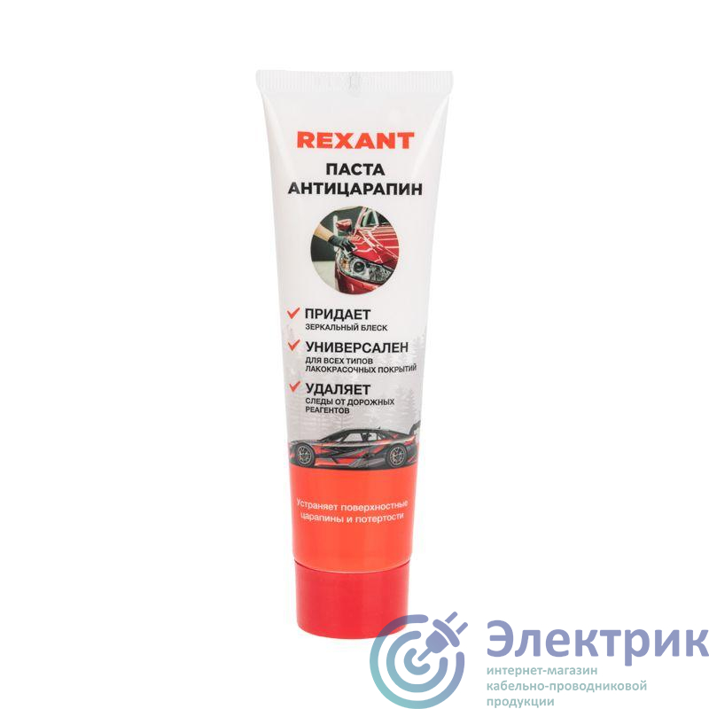 Фото Rexant 85-0070