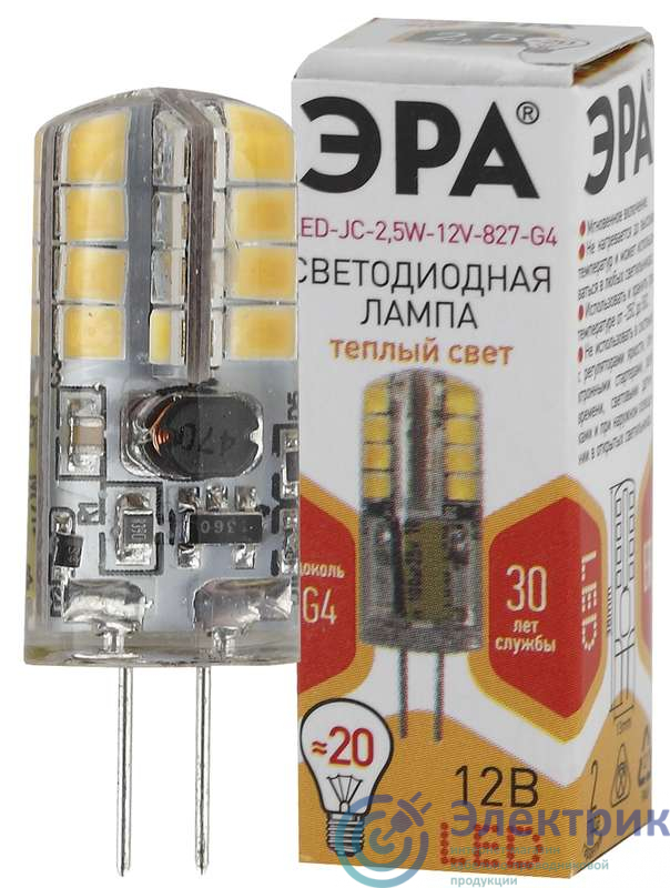 Лампа светодиодная LED-JC-2.5W-12V-827-G4 200лм ЭРА Б0033191