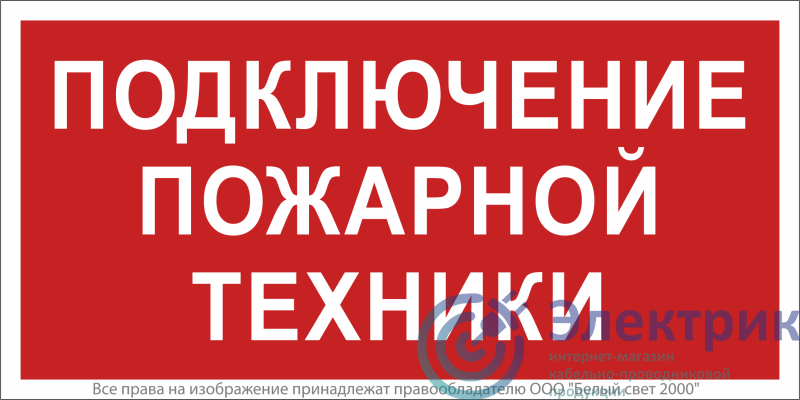 Фото Белый свет a20362