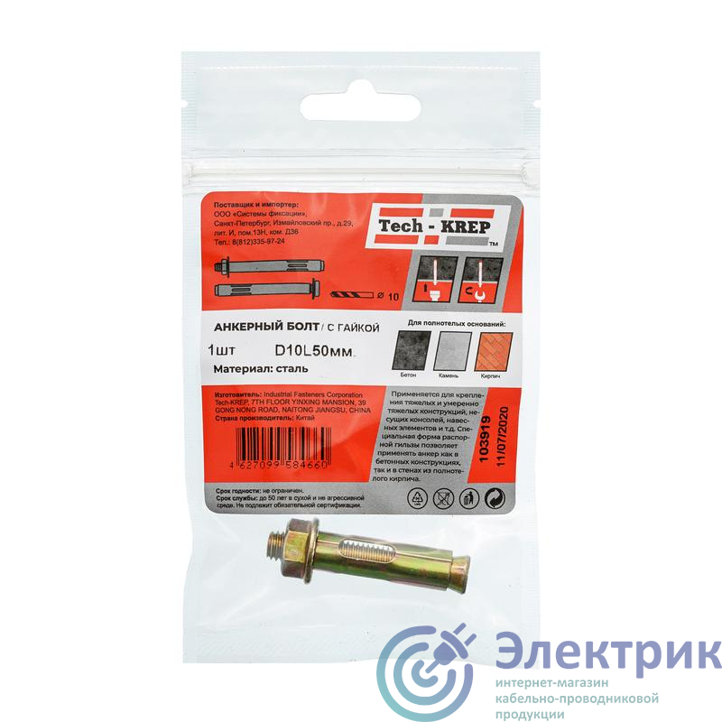 Фото Tech-KREP 103919