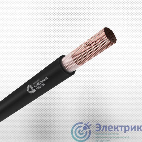 Кабель КГ 1х35 380/660В-2 ТУ 16.К73.05-2021 (ГОСТ 24334-2020) (м) Кольчугино 100000863477030001