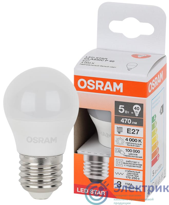 Лампа светодиодная LED Star 5Вт шар 4000К E27 470лм (замена 40Вт) OSRAM 4058075696266