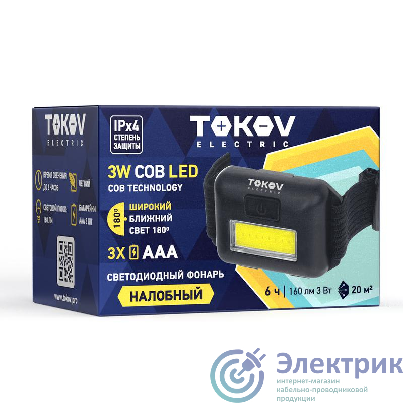 Фото TOKOV ELECTRIC TKE-NF-B-02