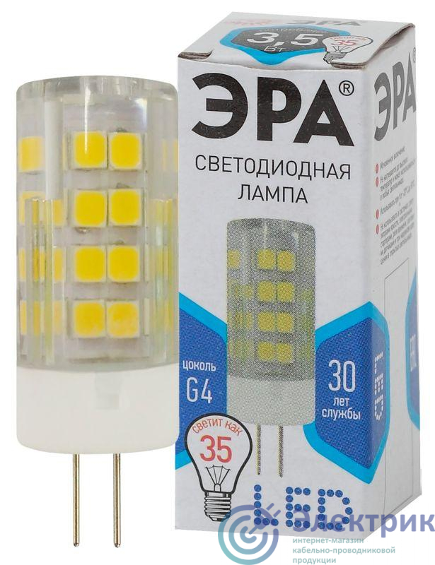 Лампа светодиодная JC-3.5w-220V-corn ceramics-840-G4 280лм ЭРА Б0027856