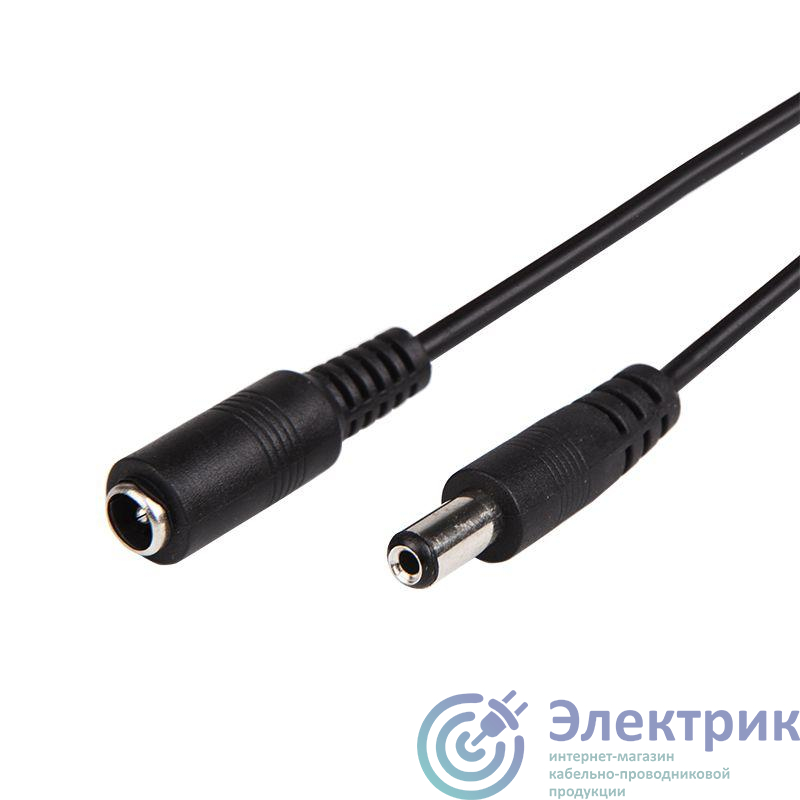 Удлинитель кабеля питания 0.5А IP20 2.1х5.5мм штекер-гнездо 3м Rexant 14-0360
