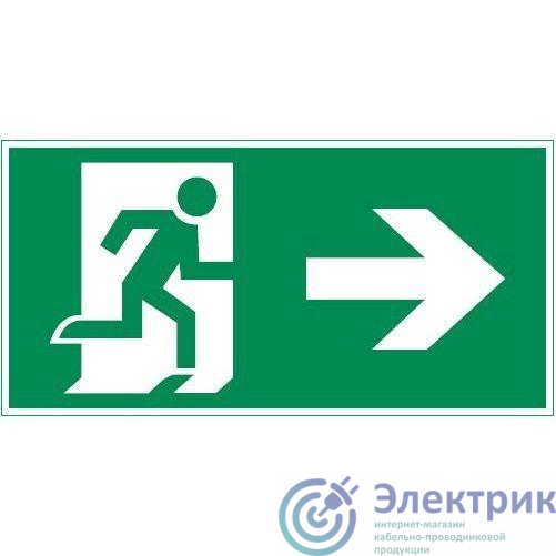 V4-EM-00.1530.ADV-0022 | Знак Vault SST "Выход вправо" 150х300мм VARTON 