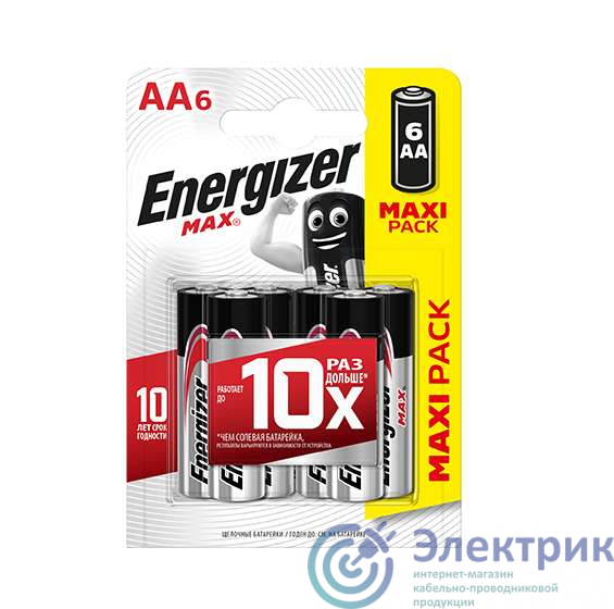 Элемент питания алкалиновый MAX LR6/316 BL6 (6/72) (блист.6шт) Energizer 381636