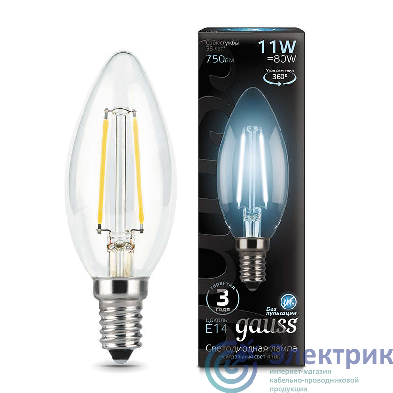 Лампа светодиодная Black Filament Свеча E14 11Вт 4100К Gauss 103801211