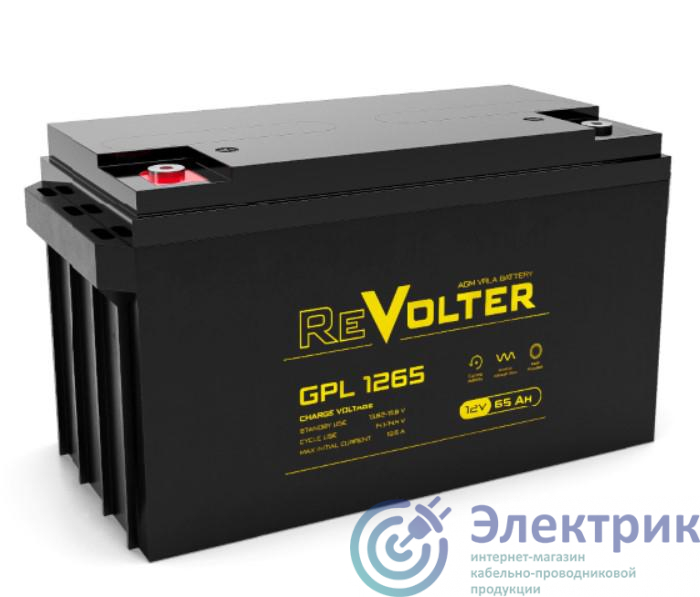 Фото REVOLTER GPL 1265