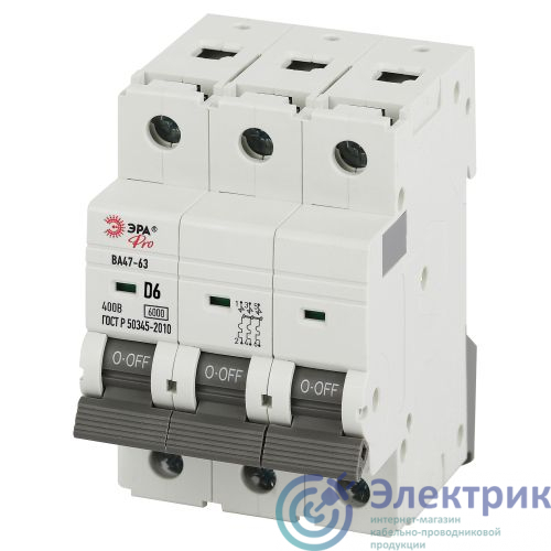 Б0063225 | Выключатель автоматический 3п D 6А 6кА ВА47-63 PRO VA63-3P06D6 Эра