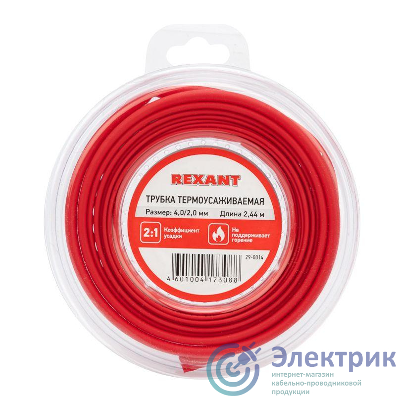 Фото Rexant 29-0014