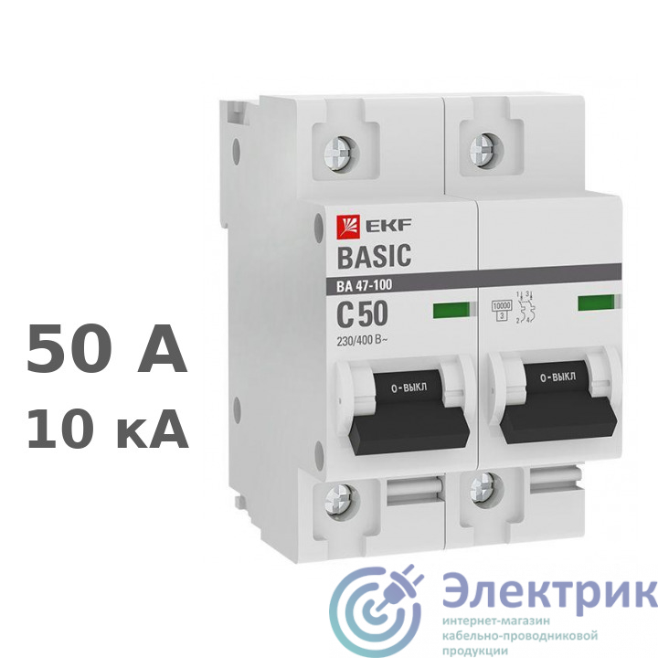 Фото  mcb47100-2-50C-bas
