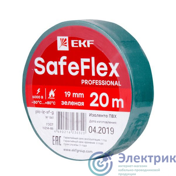 Фото EKF plc-iz-sf-g