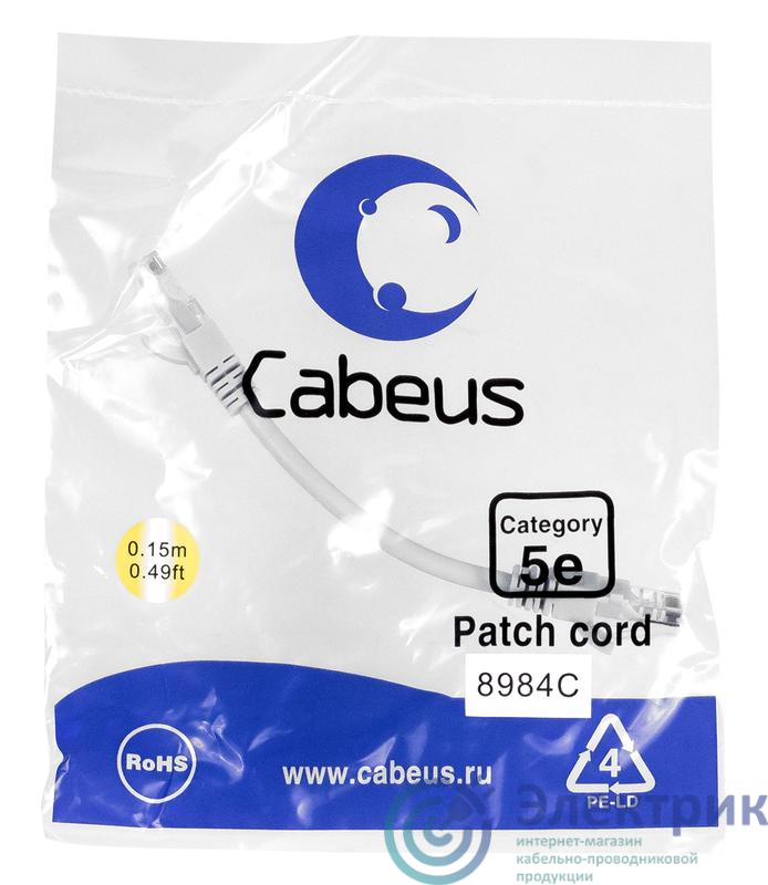 Фото Cabeus 8984c