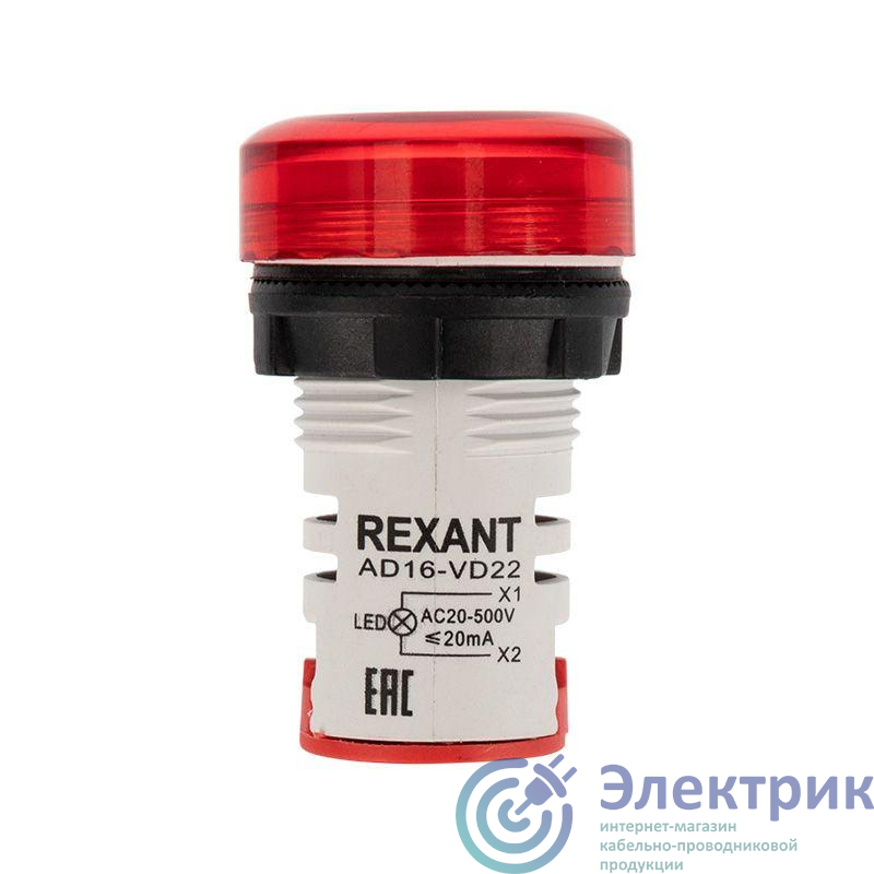 Индикатор значения напряжения красн. VD22 70-500В Rexant 36-5000