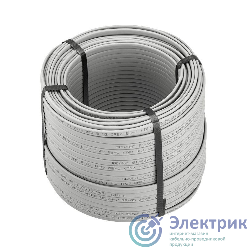 51-0183 | Кабель греющий саморег. SRL24-2 неэкранир. 24Вт/м 0.9кв.мм/70м (уп.100м) Rexant