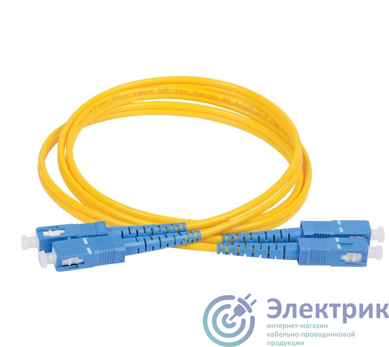 Патч-корд оптический коммутационный соединительный для одномодового кабеля (SM); 9/125 (OS2); SC/UPC-SC/UPC; двойного исполнения (Duplex); LSZH (дл.1м) ITK FPC09-SCU-SCU-C2L-1M