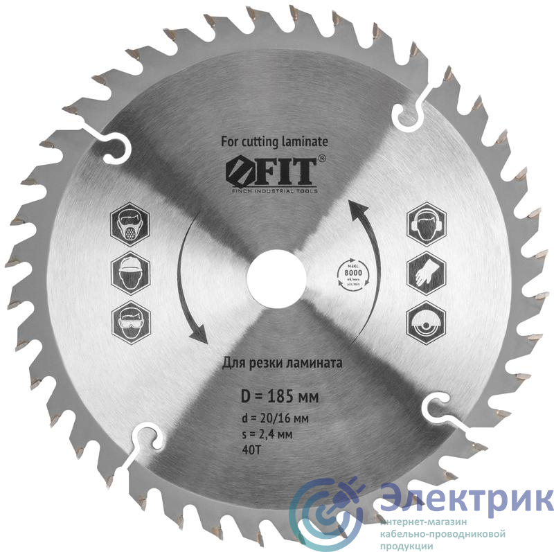 Фото FIT 37775