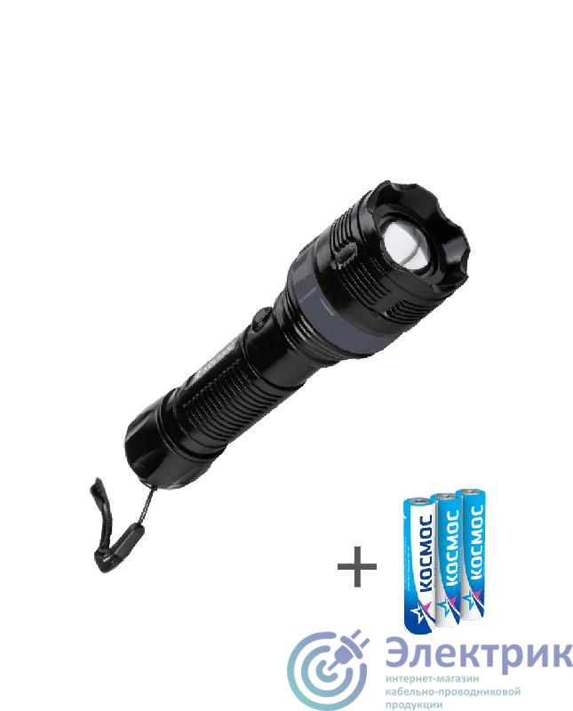 Фонарь ручной 2Вт LED zoom-линза 3xAAA (R03) корпус ABS-пластик ремешок ручной КОСМОС KOC122B