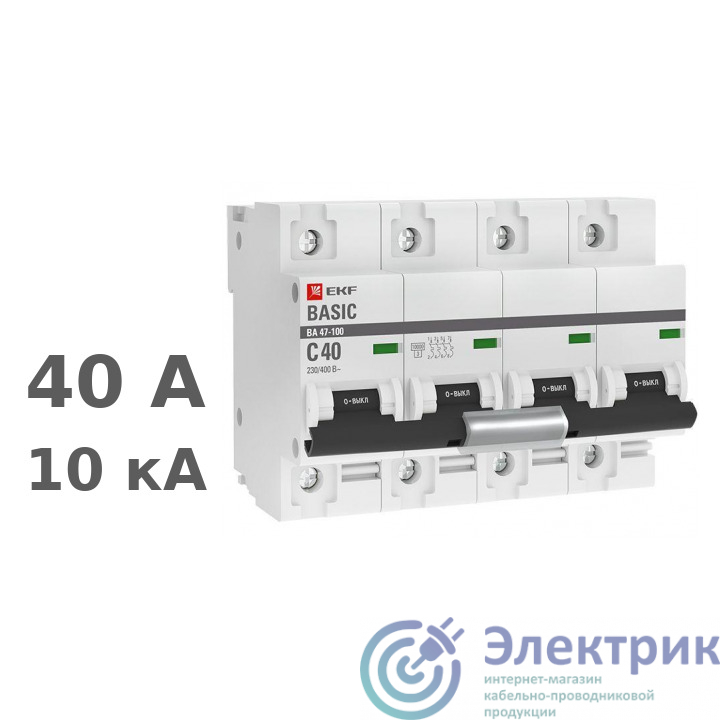 Фото  mcb47100-4-40C-bas