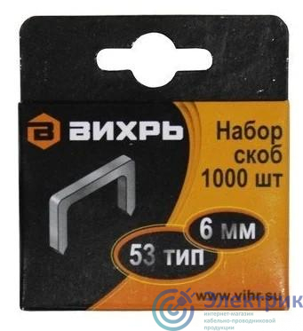 Фото Вихрь 73/9/2/1