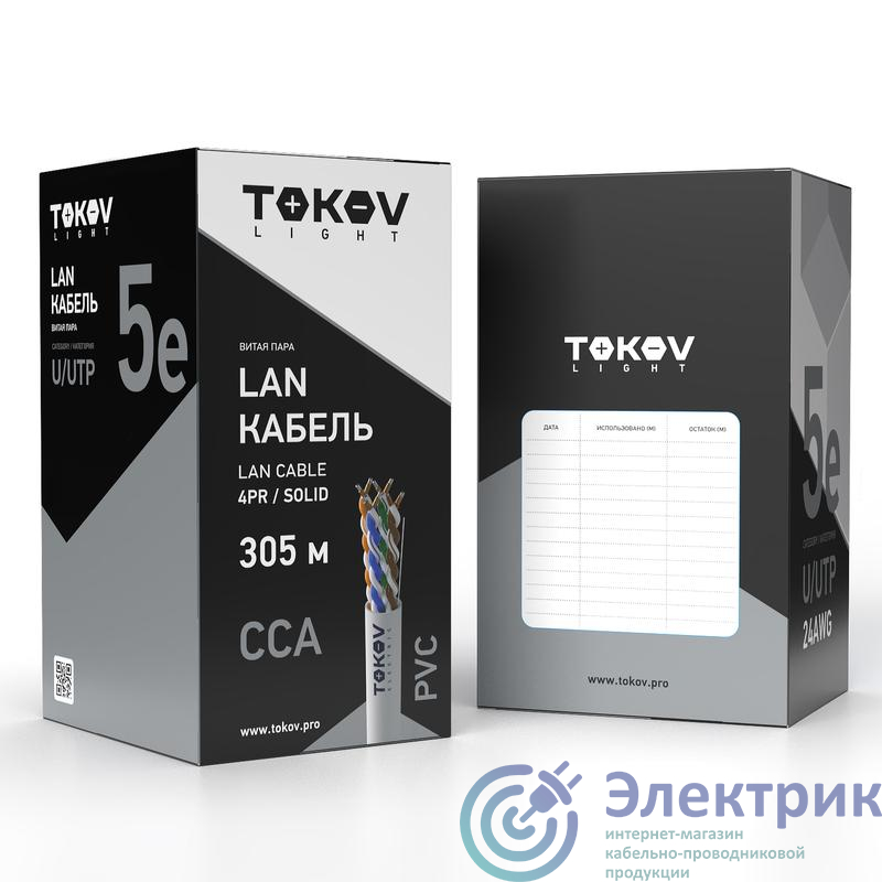 Фото TOKOV ELECTRIC TKL-C06-U42CCA-5E-305-PVC