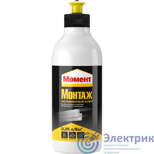 Фото Момент Б0022977