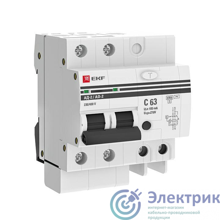 Выключатель автоматический дифференциального тока C 63А 100мА тип AC 6кА АД-2 (электрон.) защита 270В PROxima EKF DA2-6-63-100-pro